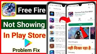 Play Store Me Free Fire Max Nahi Aa Raha Hai !! Free Fire Max Play Store Me Nahi Aa Raha Hai