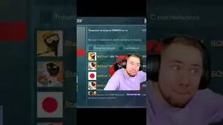 Тик Так опа па 🤣