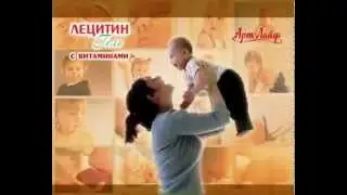Лецитин гель для детей от Арт Лайф