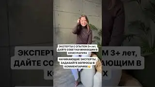 Вы знаете, что сказать🤍