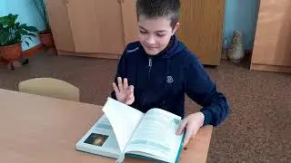 реклама Закладки для учебника