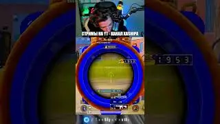 Забавные парни!😎🔥 Залетай на СТРИМ!❤