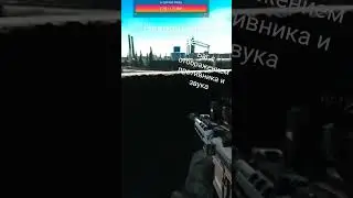 невидимки в таркове 