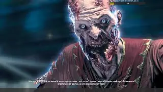 Dying Light: The Following  | Дело близится к финалу