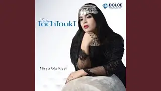 Istara OuDar Inou
