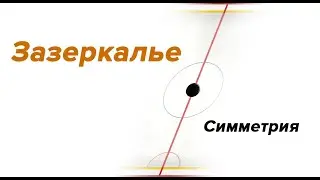 Расшифровать зашифрованные символы.