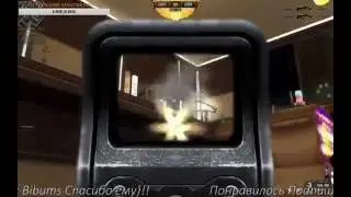 Point Blank Череп Валит
