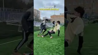 3 СПОСОБА КРАСИВО ЗАБИТЬ ГОЛ! / 