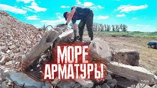 ЗАРАБОТОК НА АРМАТУРЕ И металле ИЗ ПЛИТ !!!