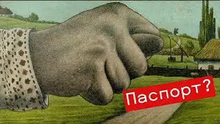Как я выбесила сотрудницу банка ВТБ Паспорт на вес золота Своими руками 