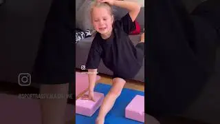 Дети у меня тренируются самые стойкие #dance #растяжка #дети #спортивныедети #гибкий #тренировки
