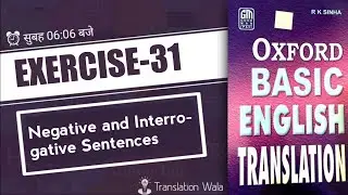 Exercise - 31 | Oxford Basic English Translation | Write into English | Translation Wala