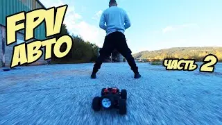 ☀ FPV АВТО - ставим полётный контроллер на INAV [FPV RC Car | INAV]