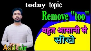 oxford current english grammar remove too || oxford current english grammar remove too exercise 44