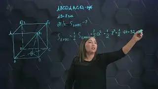Кеңістік фигураларын жазықтықта бейнелеу. Практикалық бөлім. 10 сынып.