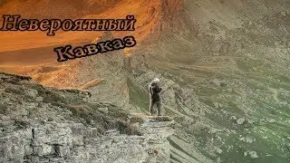 Путешествие по Кавказу 2/4.Плато Бермамыт. Эшкаконское водохранилище.Водопад 70 струй.