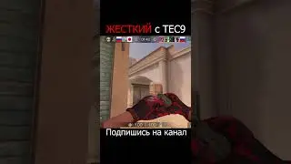 Играю жестко в стандофф 2 