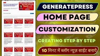 Free Generatepress Theme Homepage Customization 2024 | Generateblocks Home Page Tutorial