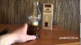 Светильник "Керосинка"
