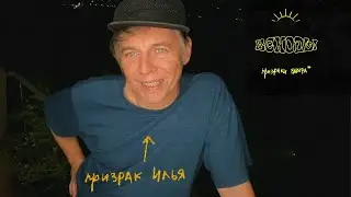 ВСХОДЫ: почему песня не вышла раньше  и как звучала демо-запись?