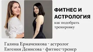 Рассказали какой вид спорта/фитнеса подходит каждому знаку зодиака.
