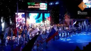 Конфетти Открытие Дельфийских игр Екатеринбург