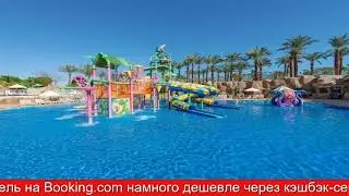 Обзор отеля Sentido Reef Oasis Senses Aqua Park Resort Шарм-эль-Шейх