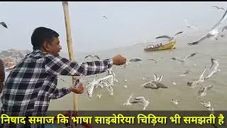बनारस मे नाव कि सवारी l