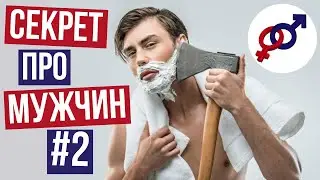 Эти 3 женских правила притянут мужчину во время любовной игры.