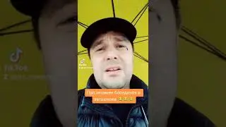 Про экзамен блондинок в автошколе 😂