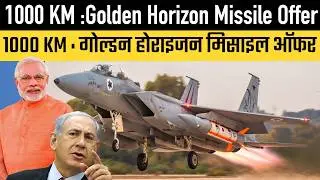 Israeli Golden Horizon ALBM for India