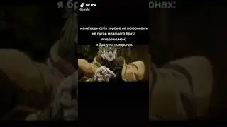 Похороны деда Джо Джо