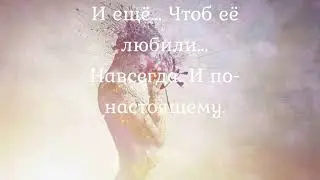 Он снимал с нее слой за слоем... красивые стихи о любви