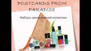 НОВИНКИ  2015 