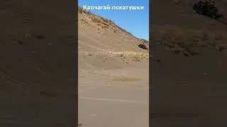 Капчагай пески Polaris scrambler Yamaha 450