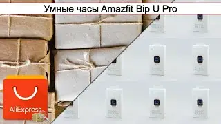 Умные часы Amazfit Bip U Pro | 
