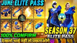 JUNE ELITE PASS FREE FIRE 2021 | SEASON 37 ELITE PASS FREE FIRE |
