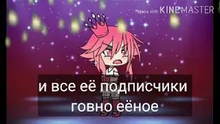 МОЁ ПЕРВОЕ ВИДЕО ВСЯ ПРАВДА О КАРАМЕЛЬКЕ