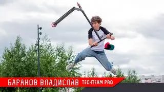 TechTeam Pro - Баранов Влад 