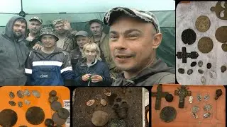 Когда все довольны!Встреча на старом месте!вторая серия
