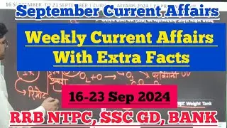 September 2024 Current Affairs l September 2024 Weekly Current Affairs l 2024 Current Affairs l