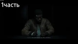 Call of Duty Black Ops  1часть