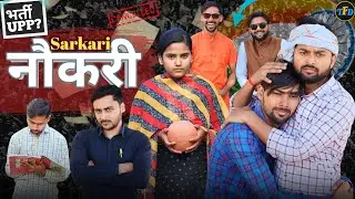 SARKARI NAUKRI || The FunDoze || TFD