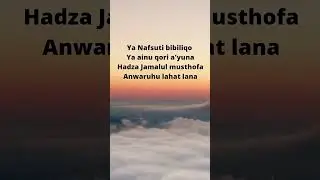 Ya nafsuti bibiliqo