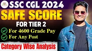 Safe Score for SSC CGL 2024 Mains- Minimum Marks to Get a Post- Rohit Tripathi