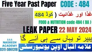 484 Ghaza or Ghazaiyat Past paper | Code 484 Food and Nutrition Five year past paper | Aiou | BA
