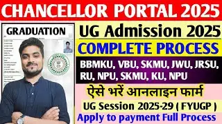 Chancellor Portal UG Admission Form apply 2025 ☑️ Jharkhand All University UG Admission Form 2025