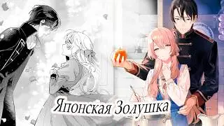 Sugar Glass: A Comparison Review [Safe and Sound in the Arms of an Elite Knight]