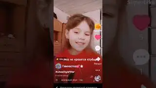 ВИКА ЛЮБИМКА 😍💖💖😍💖😍💖💖😍💖😍