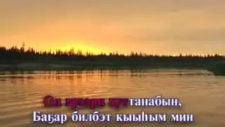 Кытылга